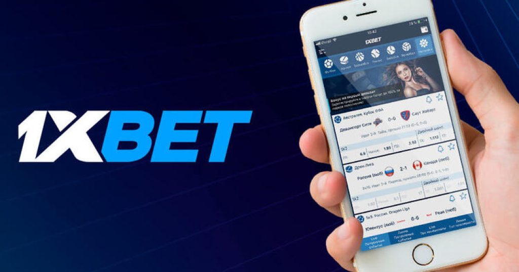 Download the 1xBet App for a Seamless Betting Experience -1510677311 Download the 1xBet App for a Seamless Betting Experience -1510677311