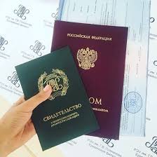 Купить диплом ОИТиР на настоящем бланке