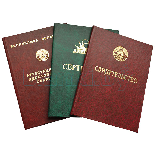 Где и как купить диплом оптометриста Полное руководство Где и как купить диплом оптометриста Полное руководство