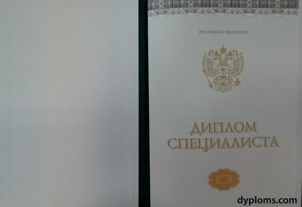 Купить диплом АПИ недорого - Ваш путь к успеху -469848248