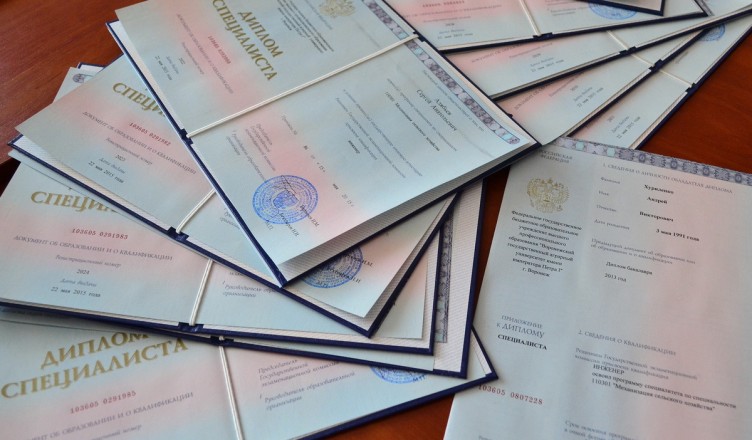 Купить диплом юриста цена и рекомендации