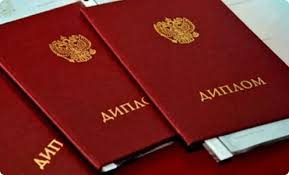 Купить диплом токаря без предоплаты - выгодные условия