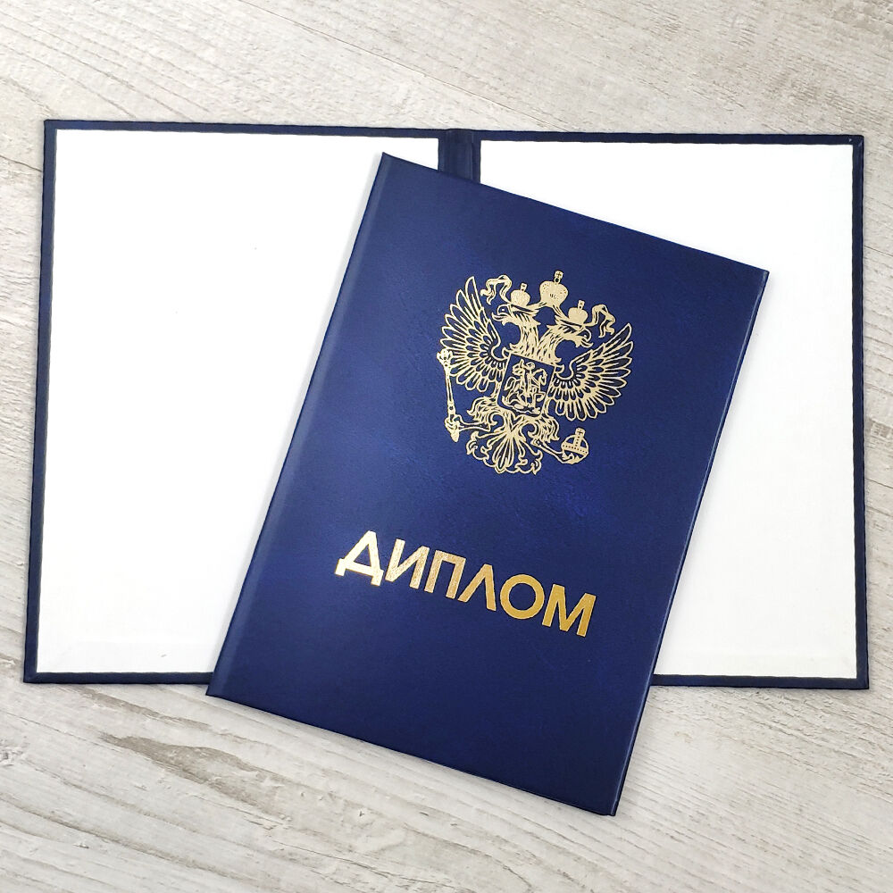 Купить диплом в Тамбове Все, что нужно знать Купить диплом в Тамбове Все, что нужно знать