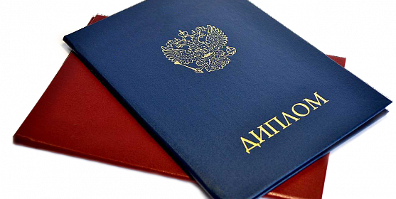 Купить диплом ВЗФЭИ – быстро и надежно