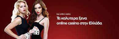 Καζίνο Online Ξένα Οι Καλύτεροι Προορισμοί για Στοιχηματισμό